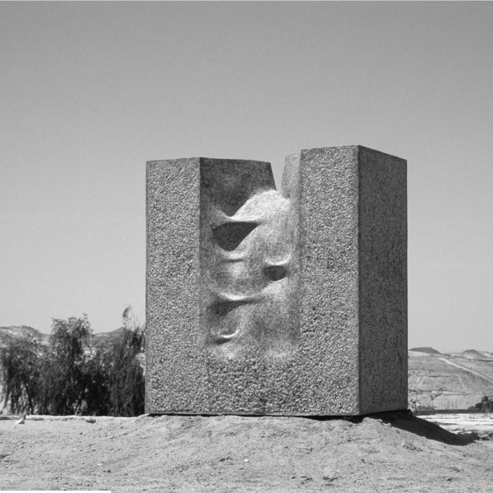 The Birth, 1997, Granite, 160x160x70 cm, Sculpture Museum Aswan, Egypt