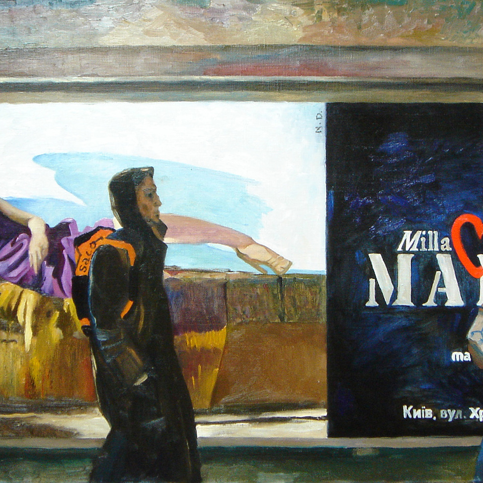 Mila Mango, 2007. 65x120cm, oil on canvas